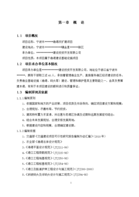 投资论知识点总结归纳图，投资学论述题及答案