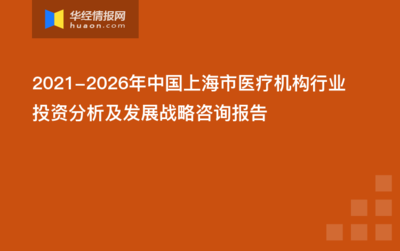 上海专业投资咨询问答知识，上海投资咨询待遇