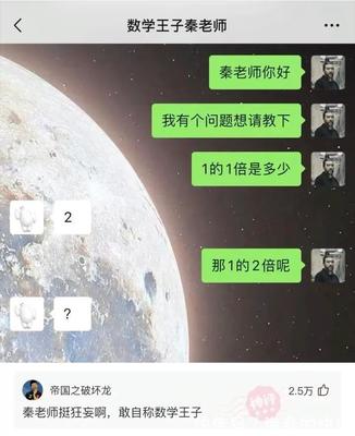 民间故事会沙雕剪辑，民间故事搞笑版