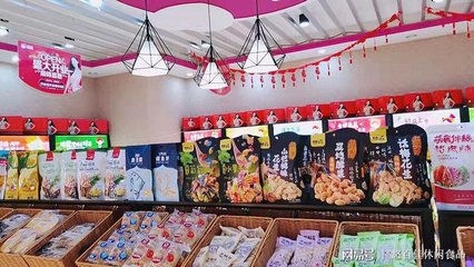 加盟零食店前景怎么样，加盟零食店一般要多少钱