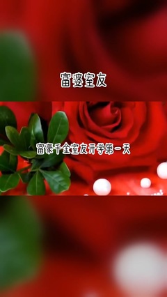 舟舟民间故事会，民间故事节目