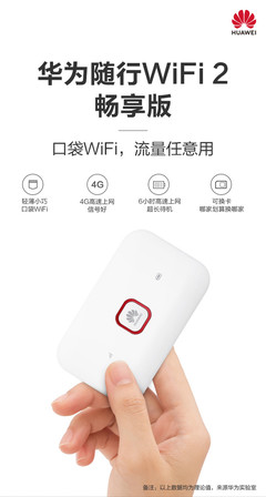 华为随身wifi2，华为随身WiFi2不能识别SIM