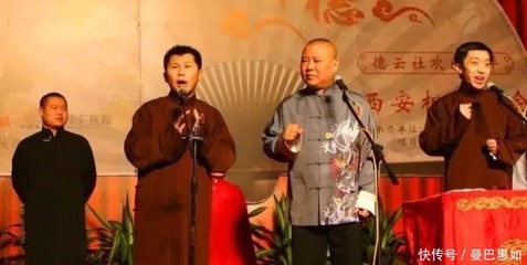 郭德纲民间故事会，郭德纲 讲故事