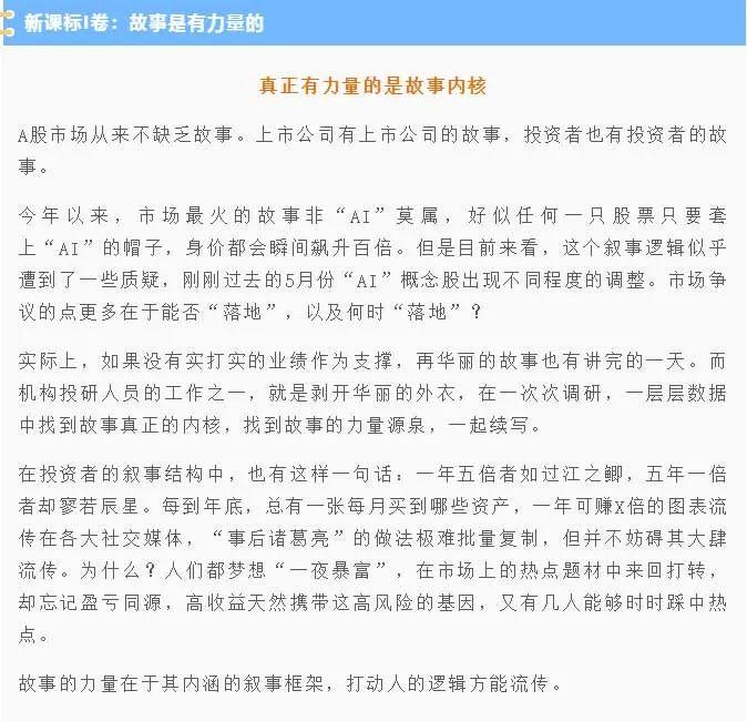 证券投资知识课程标准，证券投资学课程的主要内容有哪些?给出主要模块即可