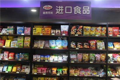 零食店开业促销方案，零食店铺开业活动方案