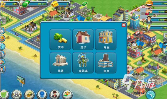 城市规划游戏手游版，城市规划手游下载