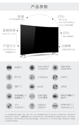 65英寸海信电视多少钱，海信65寸液晶电视机多少钱