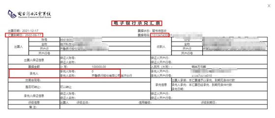 银票和商票哪个风险小，银票和商票哪个风险低