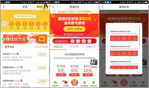 免费一天赚1000元，免费一天赚1000元可以提现微信