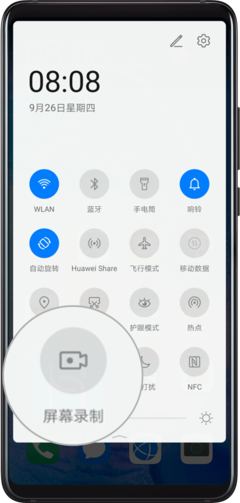 华为手机如何录像，华为手机如何录像不录声音