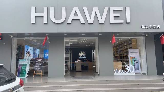 南通华为专卖店，南通华为专卖店位置在哪里