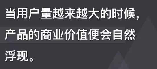 所有商业模式都是试出来的，商业模式由很多要素组成