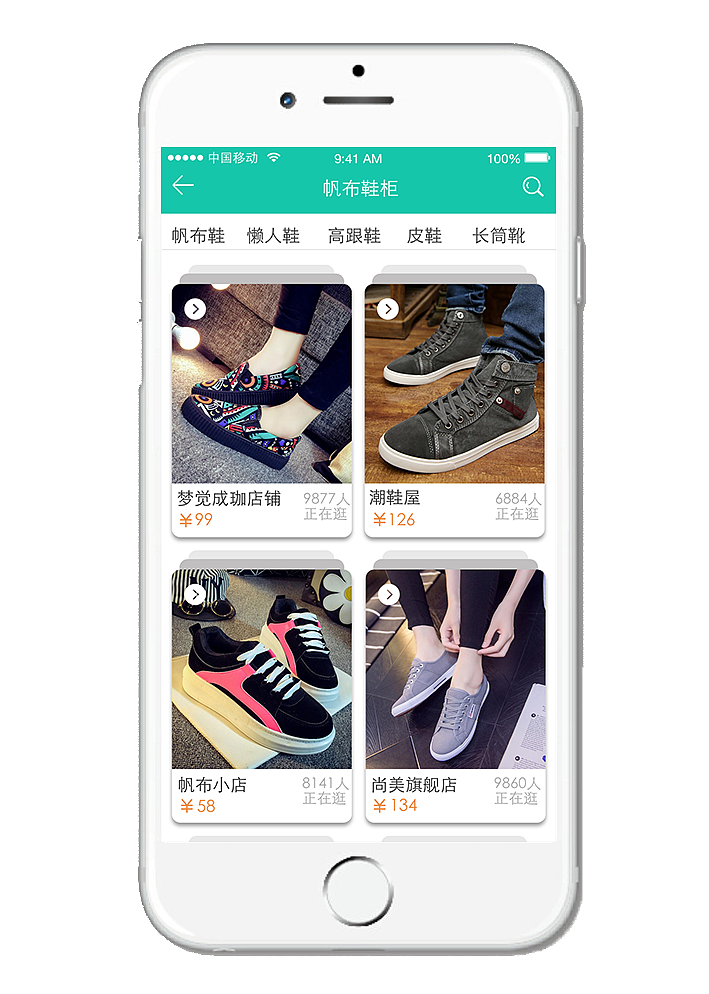 鞋子在哪个app买好，鞋子去哪个app买