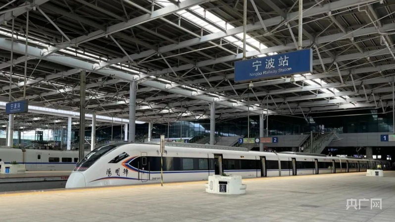 宁波至杭州南城际列车时间表，宁波到杭州南站火车时刻表查询