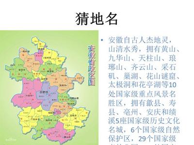 中国的所有城市地名，中国所有城市的名称分别叫什么