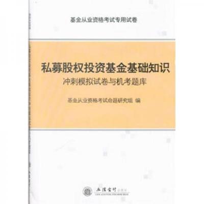 政府投资基金基础知识，政府投资基金管理暂行办法