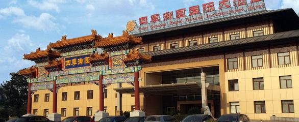 北京酒店订哪里方便，北京酒店订哪里方便便宜