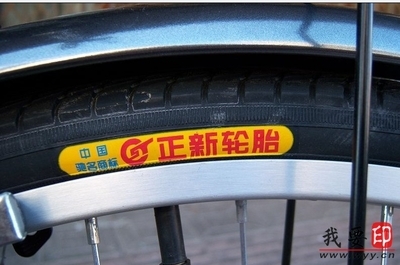 轮胎的商标在什么位置，轮胎商标大全图片