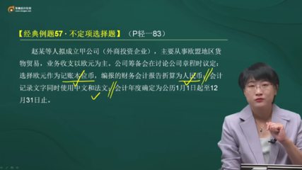 外商投资企业知识点，外商投资企业的概念?种类?