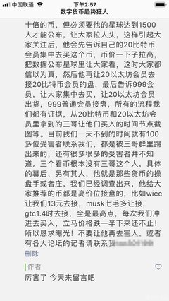 数字货币投资基础知识答案，数字货币投资技术指南书籍