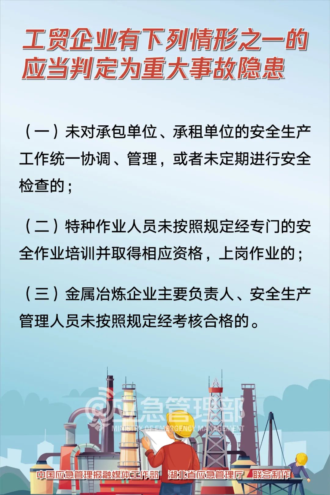 6人遇难，初步原因确定！“铝水爆炸”威力为何如此大？