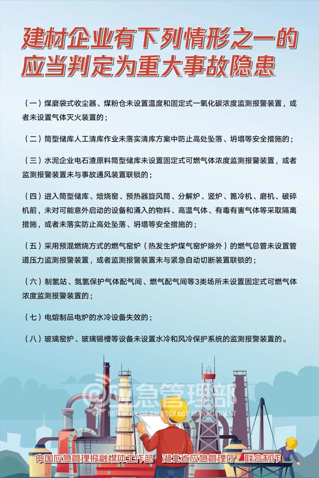 6人遇难，初步原因确定！“铝水爆炸”威力为何如此大？