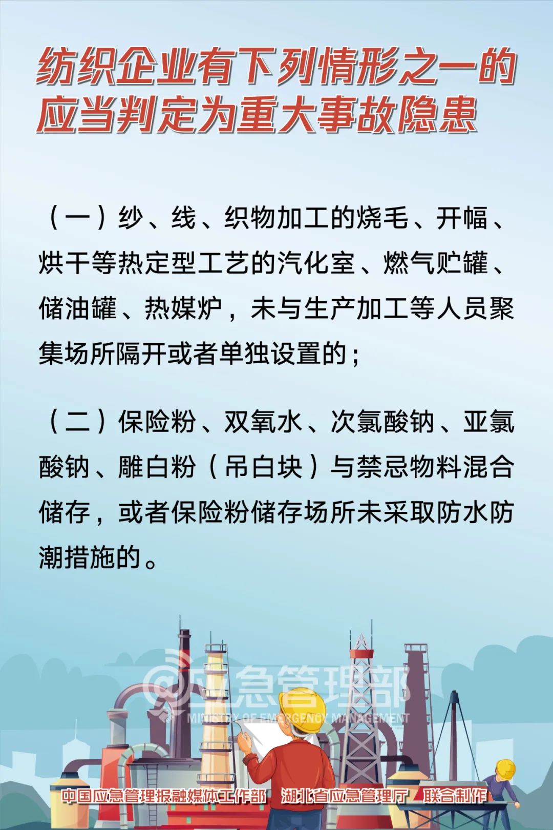 6人遇难，初步原因确定！“铝水爆炸”威力为何如此大？