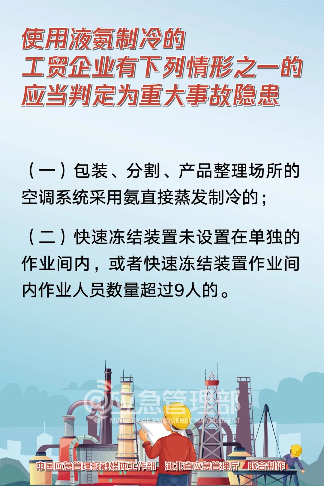 6人遇难，初步原因确定！“铝水爆炸”威力为何如此大？