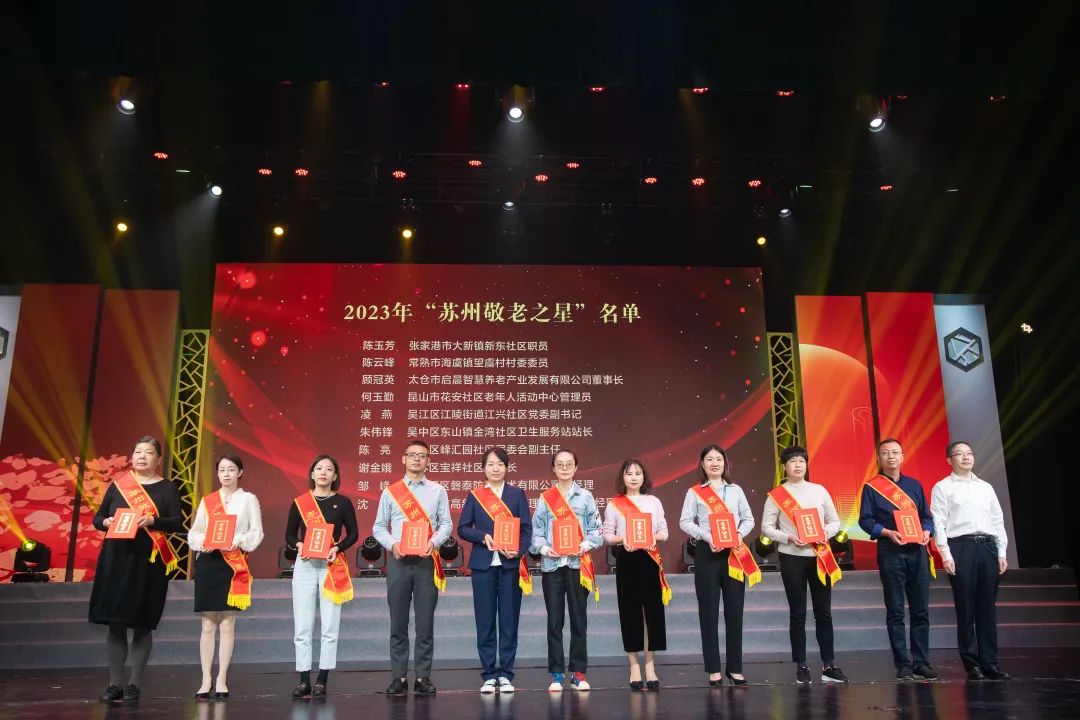 通报表扬！
