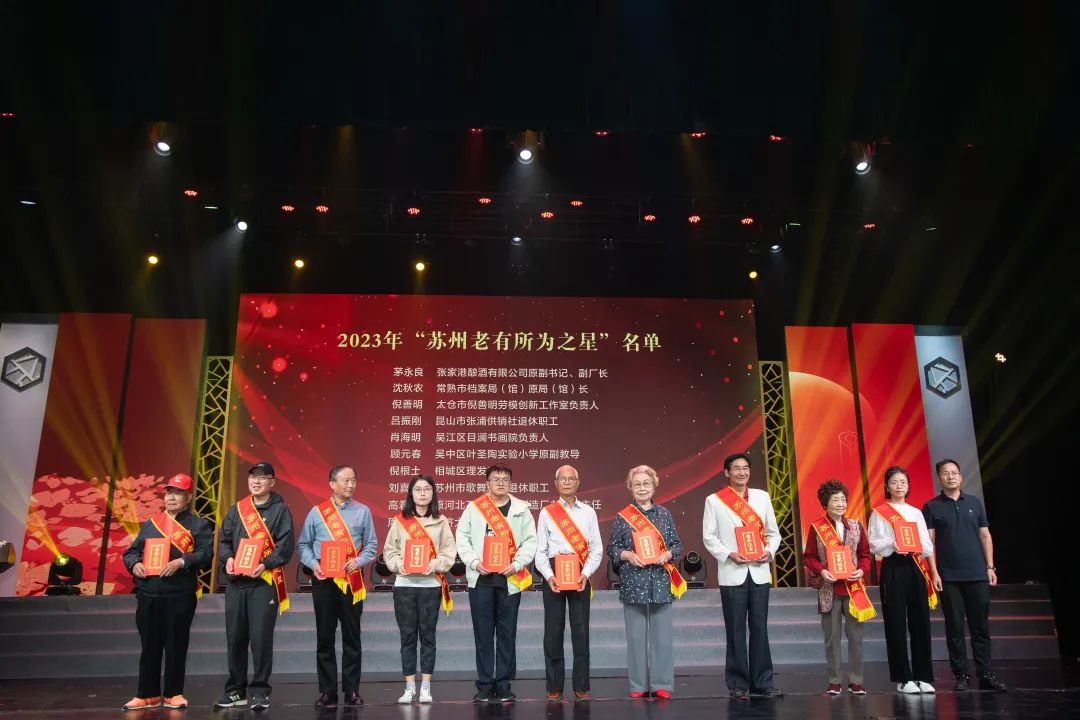 通报表扬！