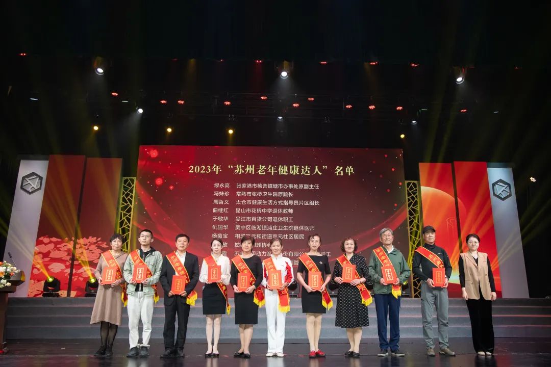 通报表扬！