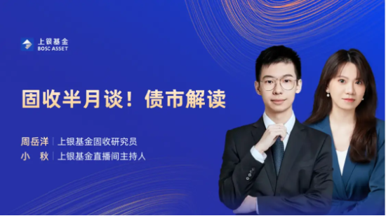 10月27日听华夏易方达招商基金等公司大咖说，医药行业新赛道或将来临，有何投资机遇？