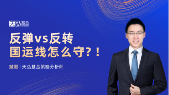 10月27日听华夏易方达招商基金等公司大咖说，医药行业新赛道或将来临，有何投资机遇？