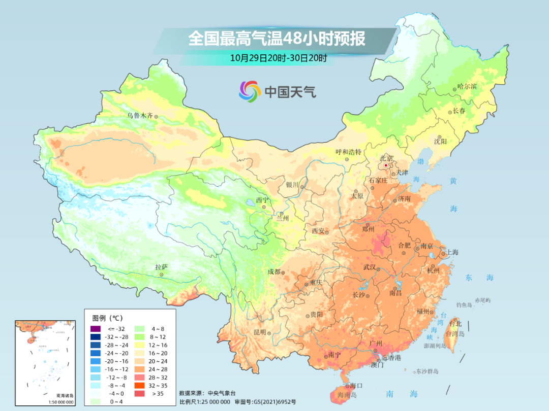 10月底的北方还能穿短袖？未来三天气温可能更离谱