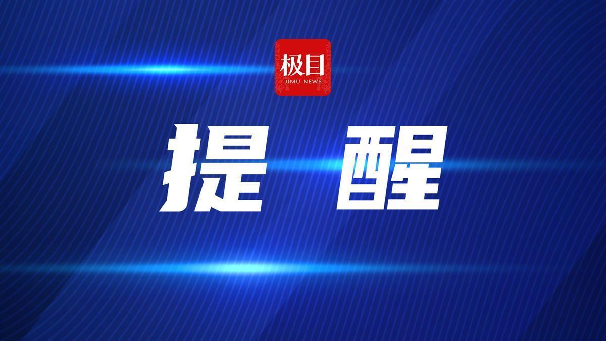 因车辆小剐蹭大打出手，受害者变成伤人者，获刑！