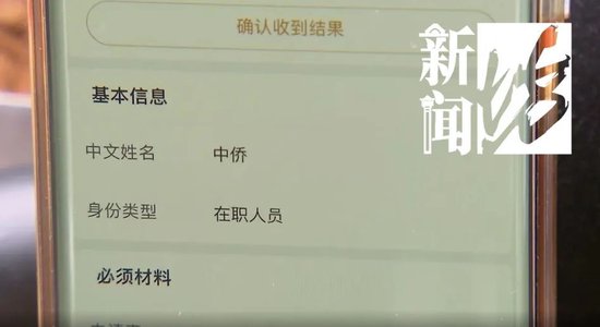 突发！大批上海人的赴日本签证被终止，什么情况？