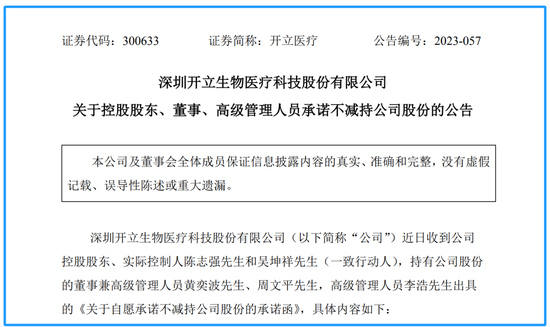 “吃药”行情卷土重来！机构组团调研41家生物医药公司，都聊了些啥？