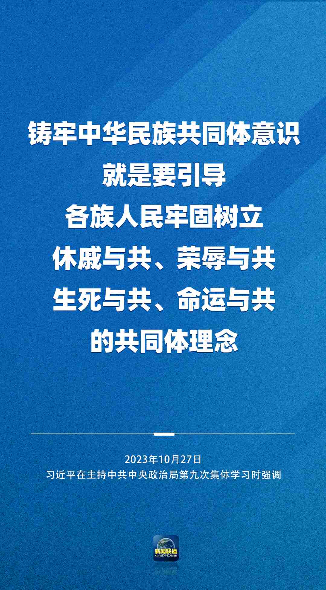 主播说联播丨这个大主题，从一杯奶茶说起