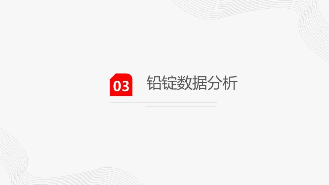 铅：海外库存激增，铅价震荡格局延续