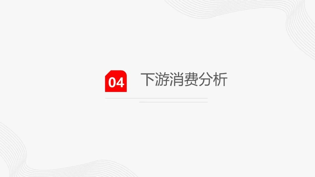 铅：海外库存激增，铅价震荡格局延续