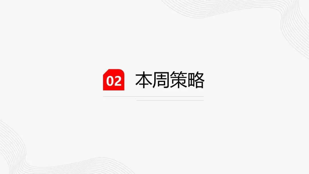 锡：供应扰动或不及预期