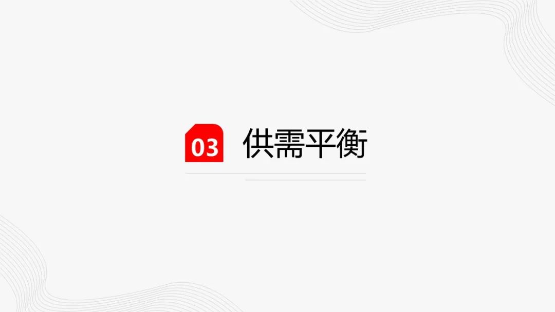 铝：云南减产消息引爆市场价格