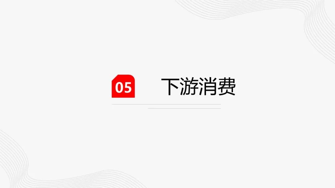 铝：云南减产消息引爆市场价格