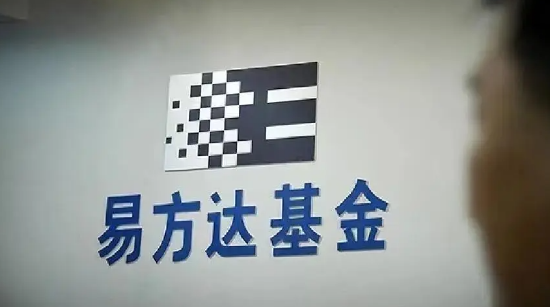 视频|易方达出手自购2亿元ETF 超150亿元资金涌入A股ETF 机构热议市场底部夯实