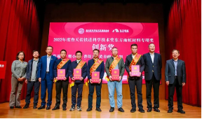 2022年度詹天佑铁道科学技术奖东方雨虹材料专项奖颁奖大会圆满举行