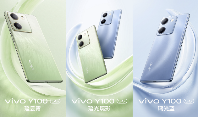 vivo发布Y100手机：轻薄大续航售价1399元起
