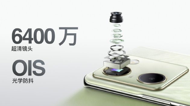 vivo发布Y100手机：轻薄大续航售价1399元起