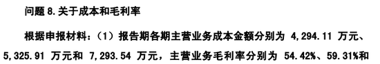 又一家科创板IPO终止！军品收入占95%以上