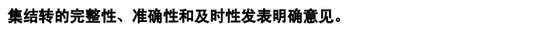 又一家科创板IPO终止！军品收入占95%以上