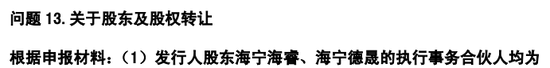 又一家科创板IPO终止！军品收入占95%以上